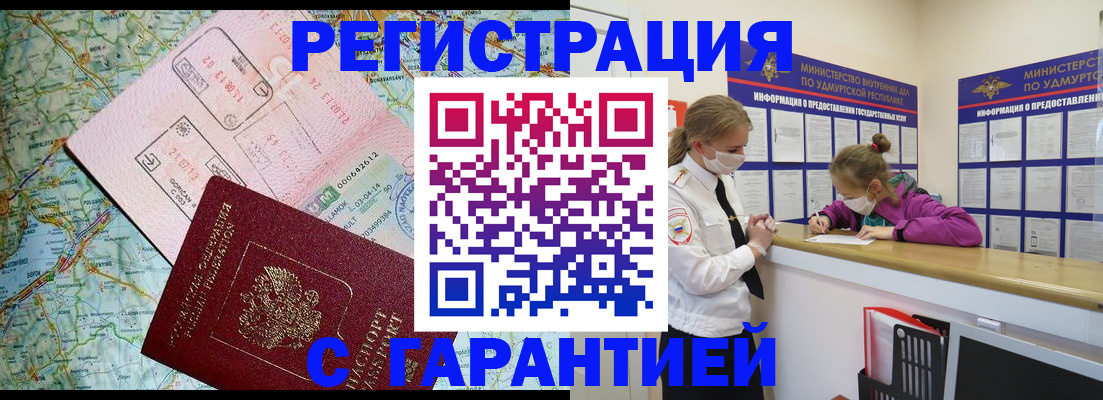 форма 3 в Волгоградской области